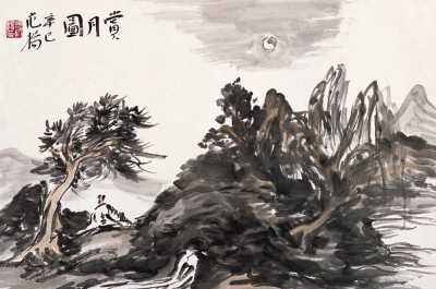 范扬 辛巳（2001年）作 赏月图 镜心